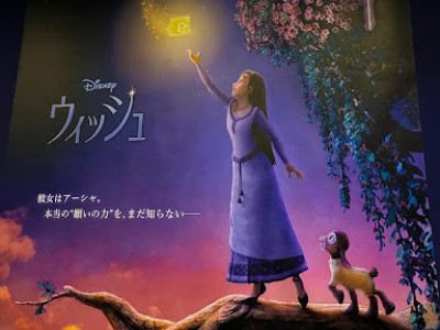 映画『ウィッシュ』のキャラクター