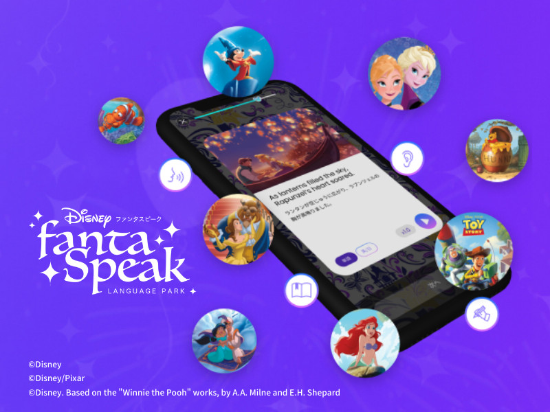 ディズニーの英語・英会話学習アプリ「ファンタスピーク」で楽しく英語を学ぼう！英語初心者のディズニーファンにおすすめ！