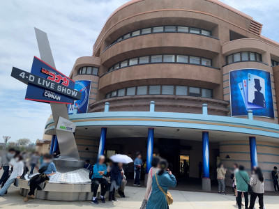 USJの名探偵コナン4-Dライブ・ショー～星空の宝石～