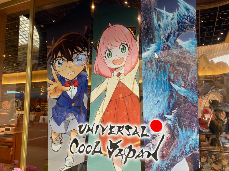 【USJ】クールジャパン2024コラボ作品予想！ファンの意見はコレ！ヒロアカや鬼滅の刃！？