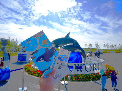 須磨シーワールドのチケットについて