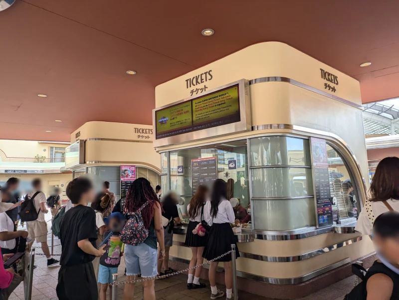 【2025/5/6】USJのチケットブースが廃止！チケットの販売方法がオンラインのみに！廃止の理由は？