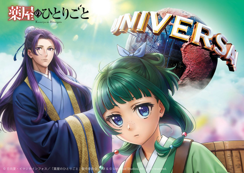 【予想】ユニバ×薬屋のひとりごとのコラボアトラクションは何？フードやグッズも予想！