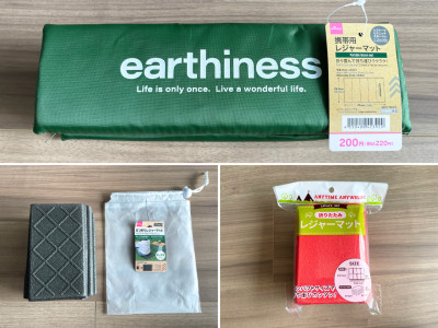 100均で買えるディズニー向けポータブルクッション