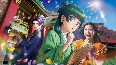 薬屋のひとりごと ミステリー・ウォーク ~謎の薬を調査せよ~