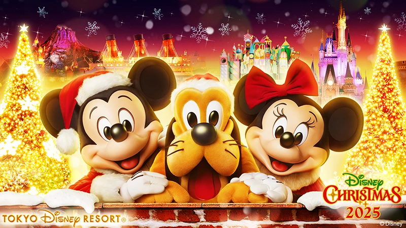【2025】ディズニークリスマス総合ガイド！新パレード「トイズ・ワンダラス・クリスマス！」開催決定！グッズ・フード情報も