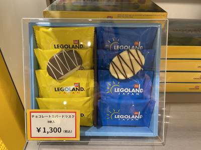 チョコレートカバードラスク
