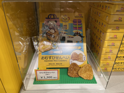 おむすびせんべい