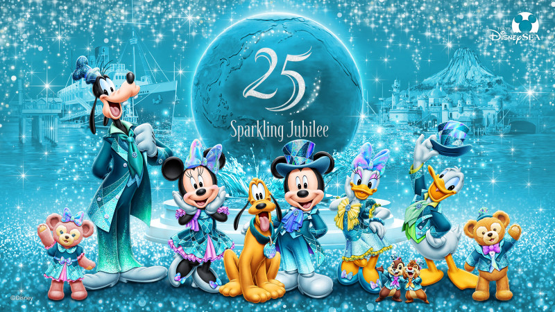 【ディズニーシー25周年ショー】スパークリング・ジュビリー・セレブレーションはどんなショー？登場キャラクターや陸上演出を予想