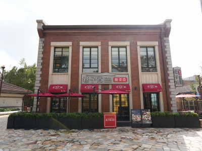 ディズニータウンにある予約対象レストラン：Xiang Zi Kuan（シャン・ズ・クアン）