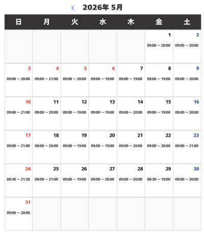 2026年5月のUSJ営業時間カレンダー