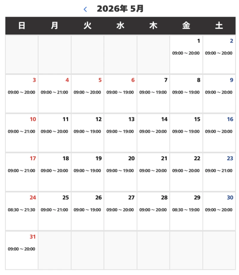 2026年5月のUSJ営業時間カレンダー