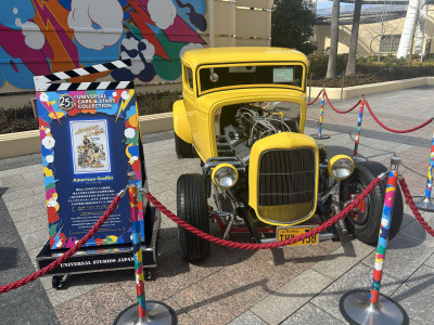 ユニバーサル・カーズ・アンド・スターズ・コレクション