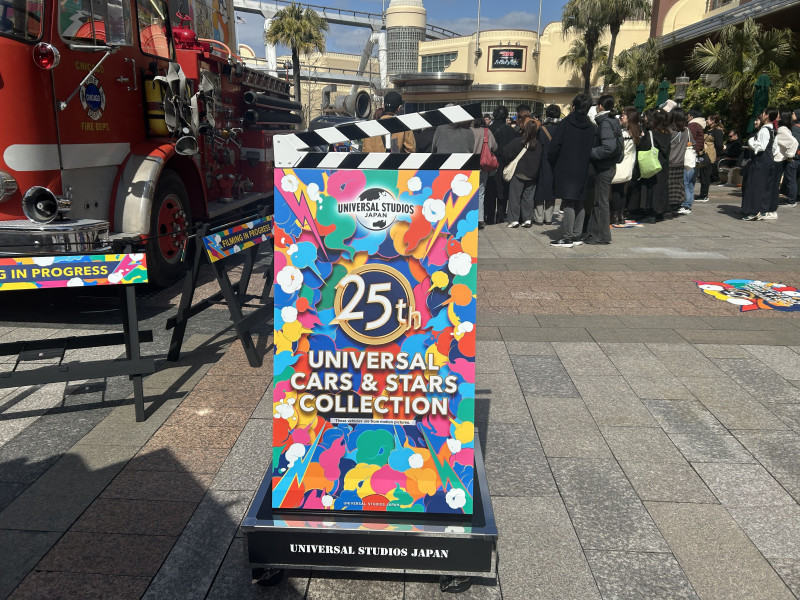 【USJ25周年】ユニバーサル・カーズ・アンド・スターズ・コレクションはどんなイベント？展示される車、USJとの繋がりを徹底解説！