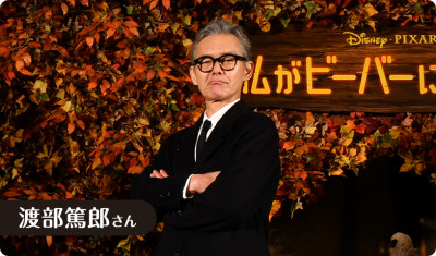 私がビーバーになる時日本語版声優