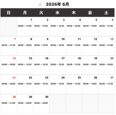 2026年6月のUSJ営業時間カレンダー