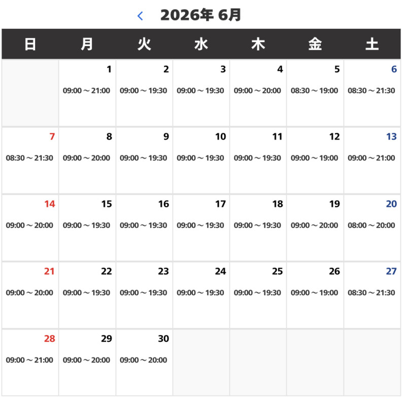 2026年6月のUSJ営業時間カレンダー