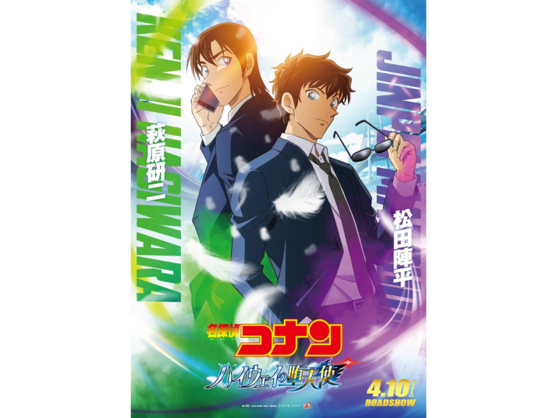 【コナン】松田陣平って誰？死亡理由・プロフィール・登場回・佐藤刑事や萩原千速との関係は？