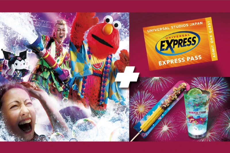 エクスプレスパス「夏祭り満喫セット」