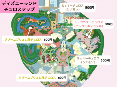 2026年5月のディズニーランドのチュロス販売場所マップ（地図）