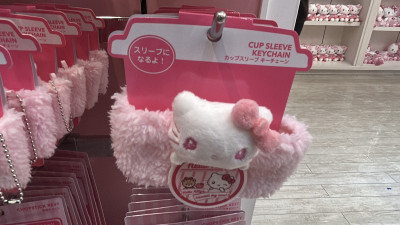 キティのカップスリーブキーチェーン
