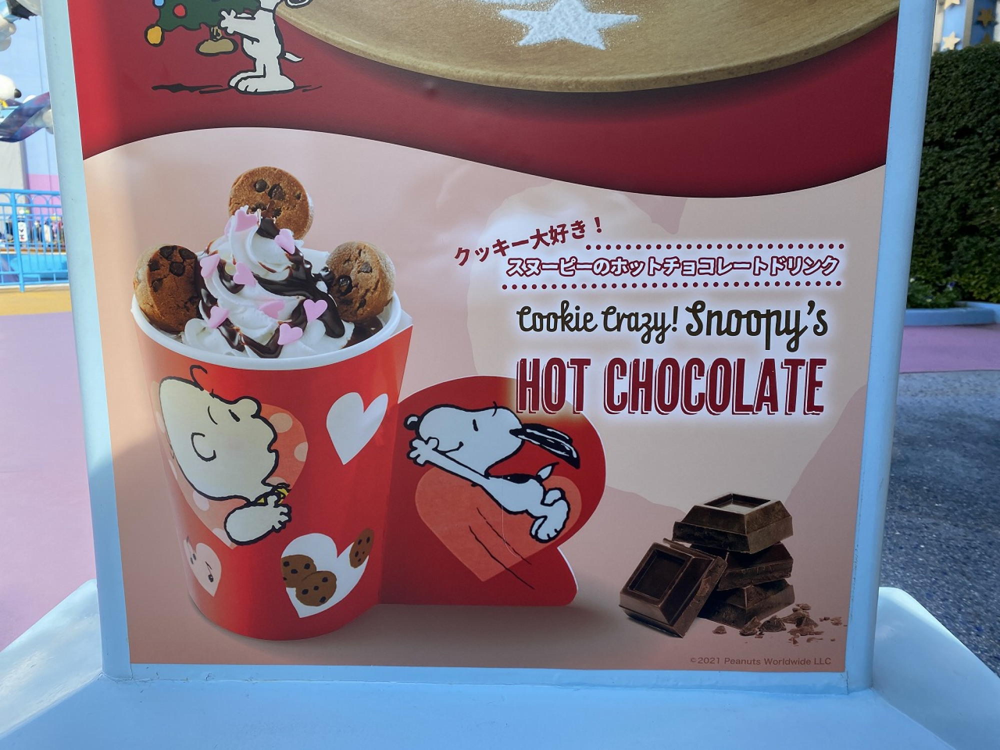 クッキー大好き スヌーピーのホットチョコレートドリンク キャステル Castel ディズニー情報