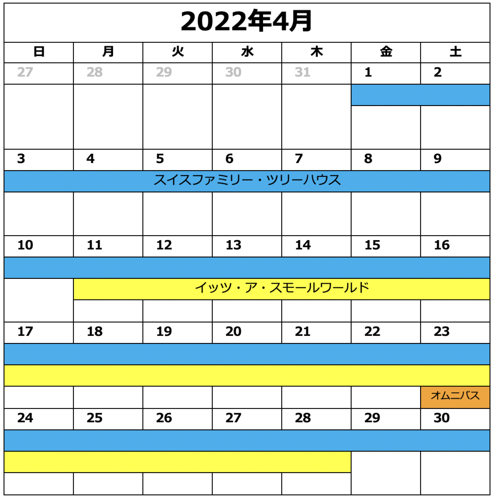 パース 管理します 銅 ディズニー 休止 傾向があります 悲しい ツーリスト