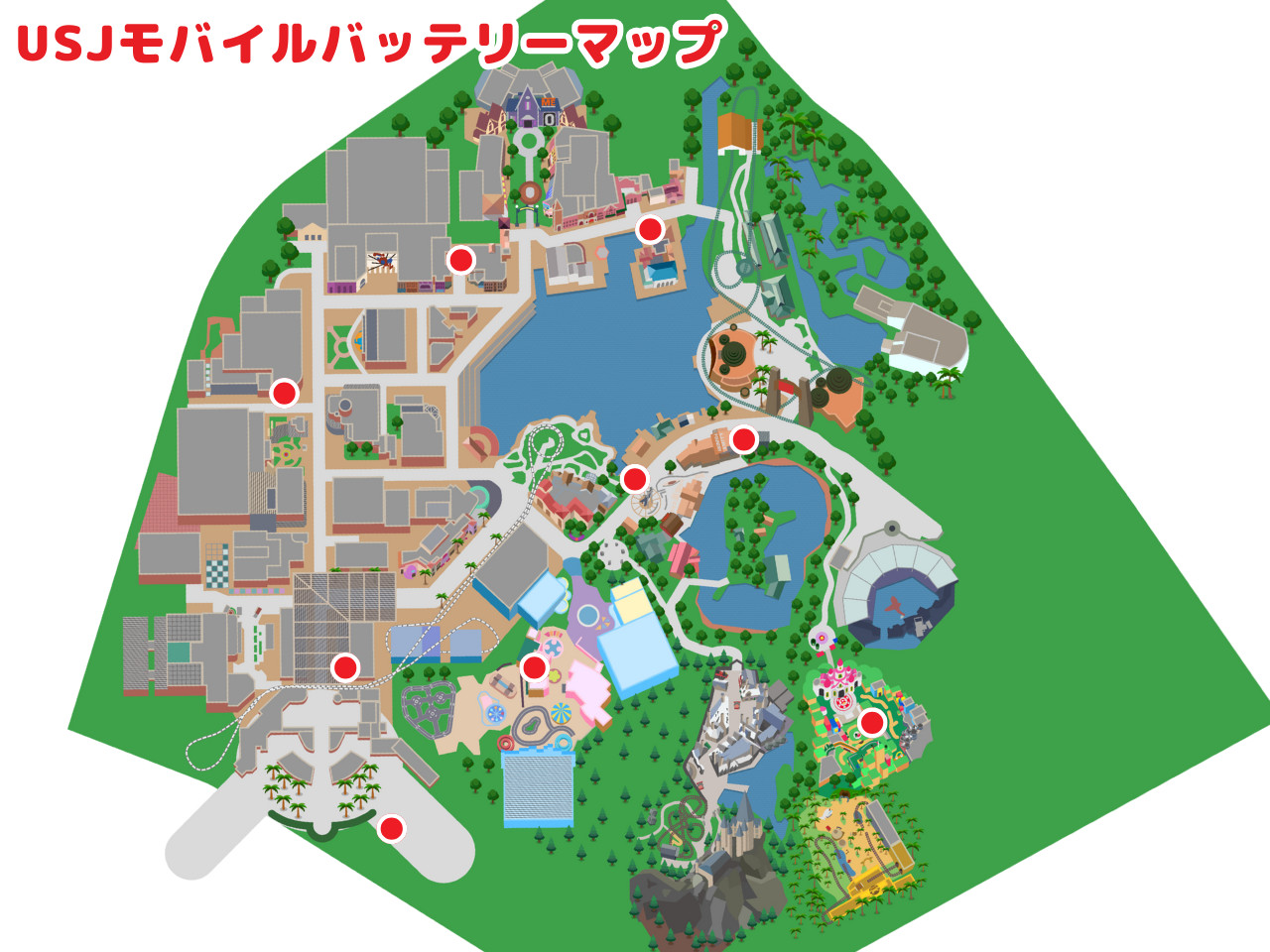 Usj モバイルバッテリーレンタルサービスmap 設置場所 料金 使い方 返却方法まとめ