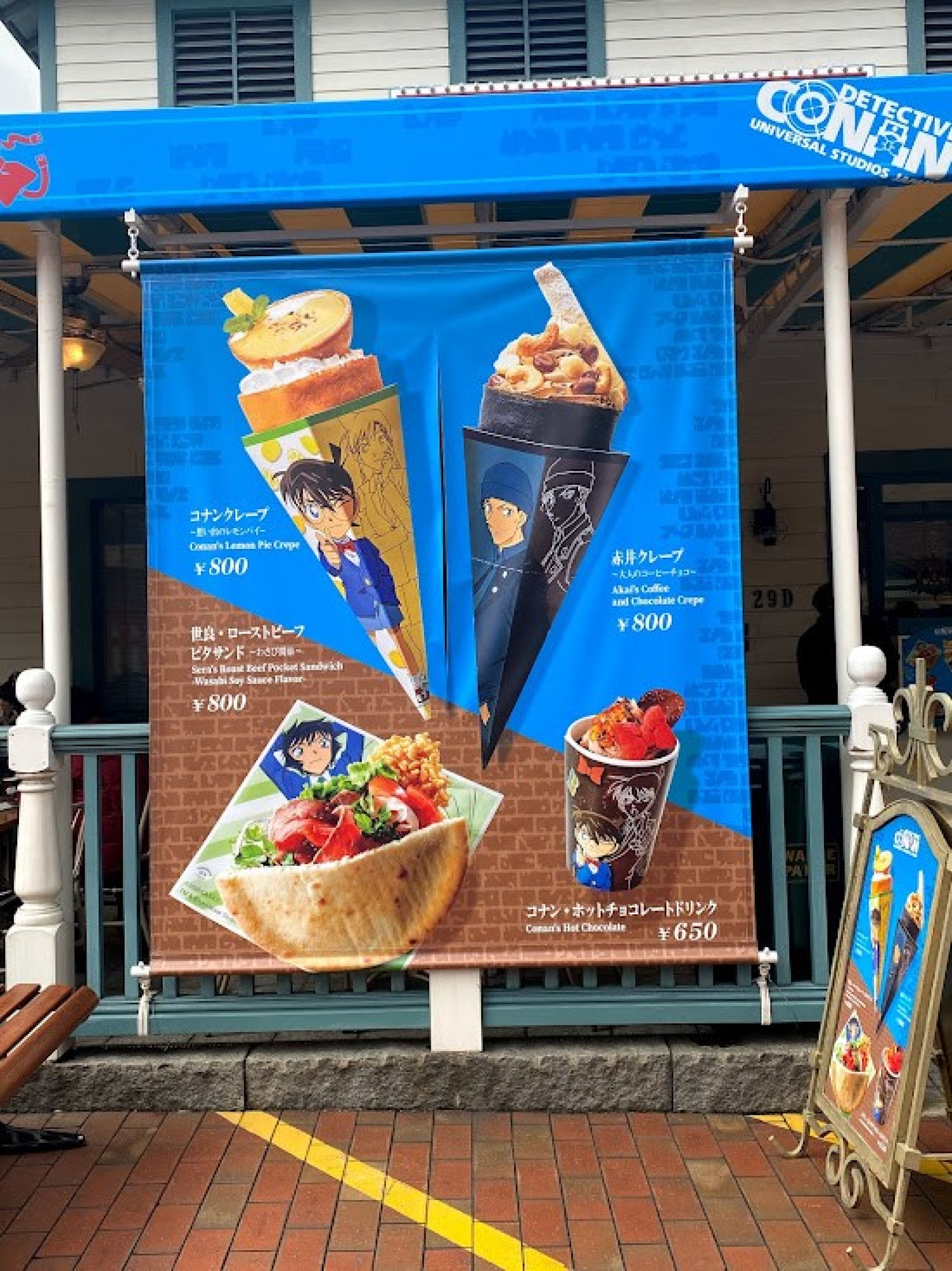 過去のロンバーズ ランディングメニュー キャステル Castel ディズニー情報 過去のロンバーズ ランディングメニュー キャステル Castel ディズニー情報