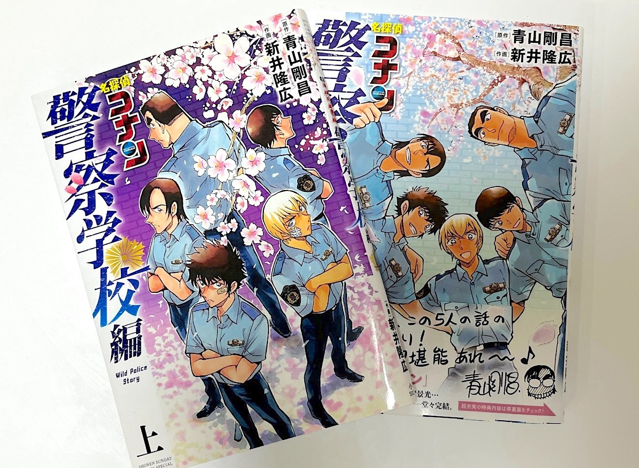 名探偵コナン警察学校編の登場人物やあらすじまとめ Usjコナンコラボとの関連は