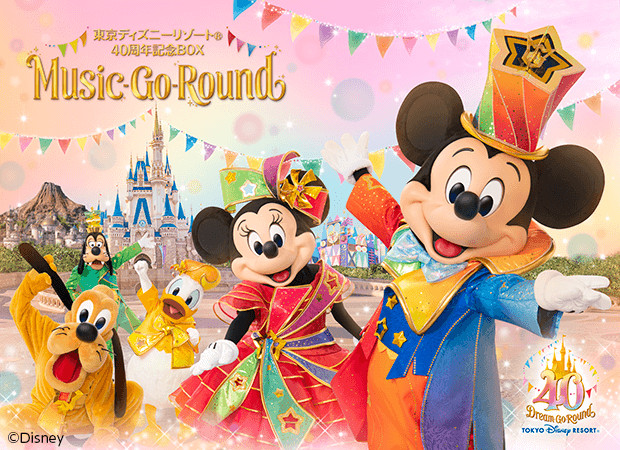総収録曲数なんと155曲！東京ディズニーリゾート(R)40周年記念