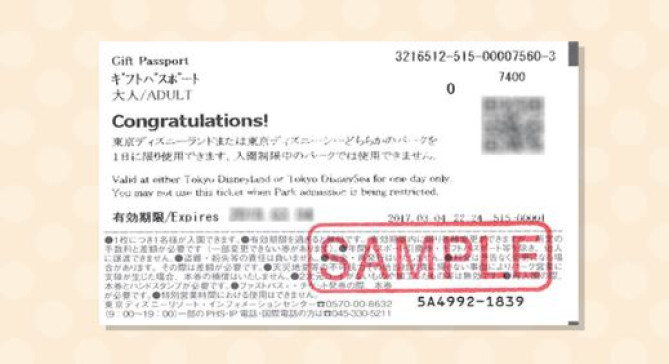 心に強く訴えるディズニー メッセージ チケット ディズニー画像のすべて