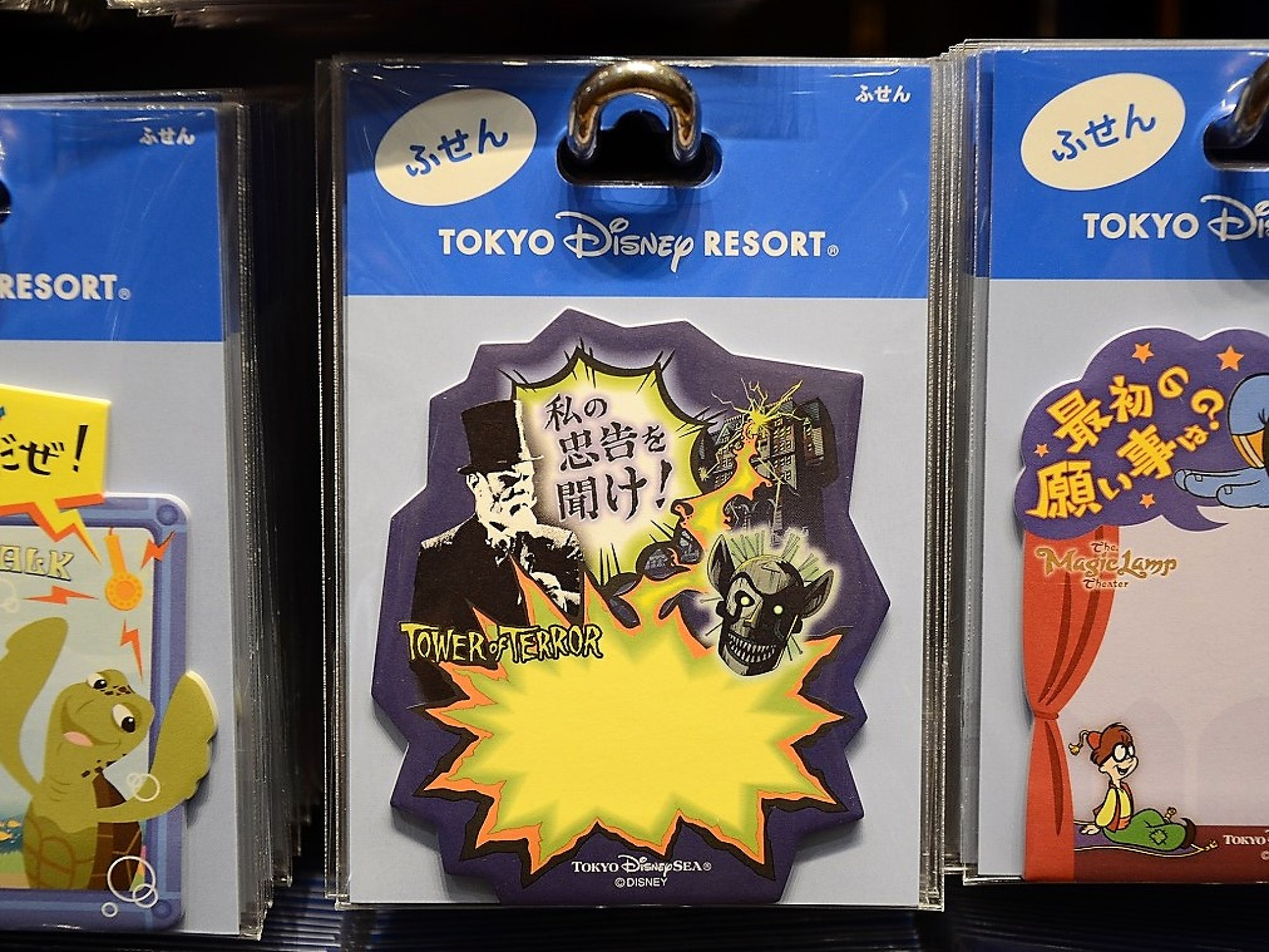 タワー オブ テラー キャステル Castel ディズニー情報