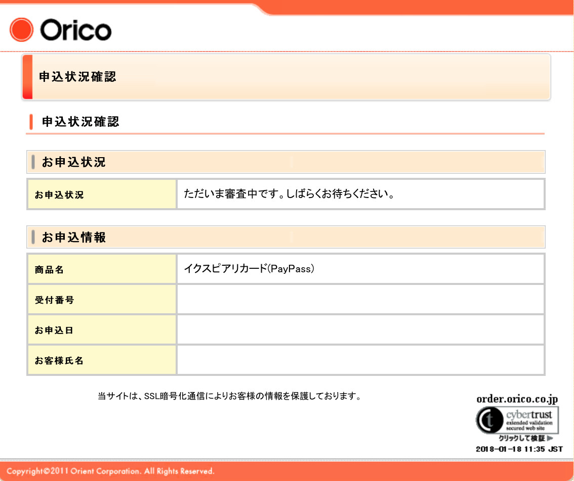 これまでで最高のディズニー クレジットカード 審査 ディズニー画像のすべて