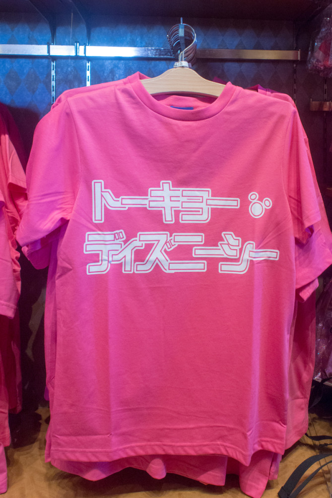 ベストディズニー Tシャツ 人気 ディズニー画像