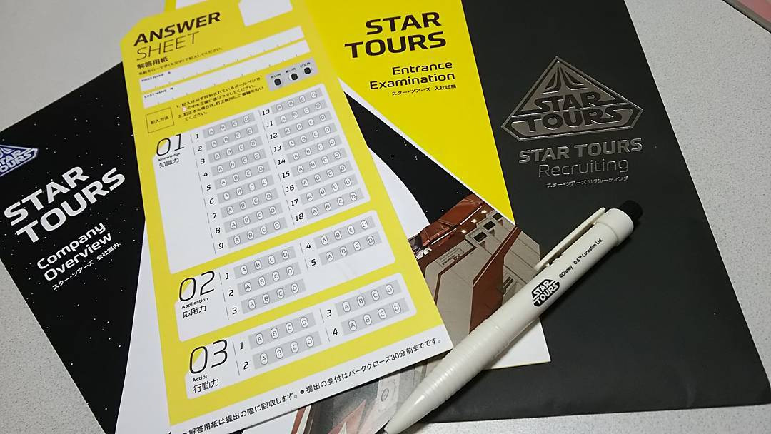 スター ツアーズ リクルーティングキットの中身 キャステル Castel ディズニー情報