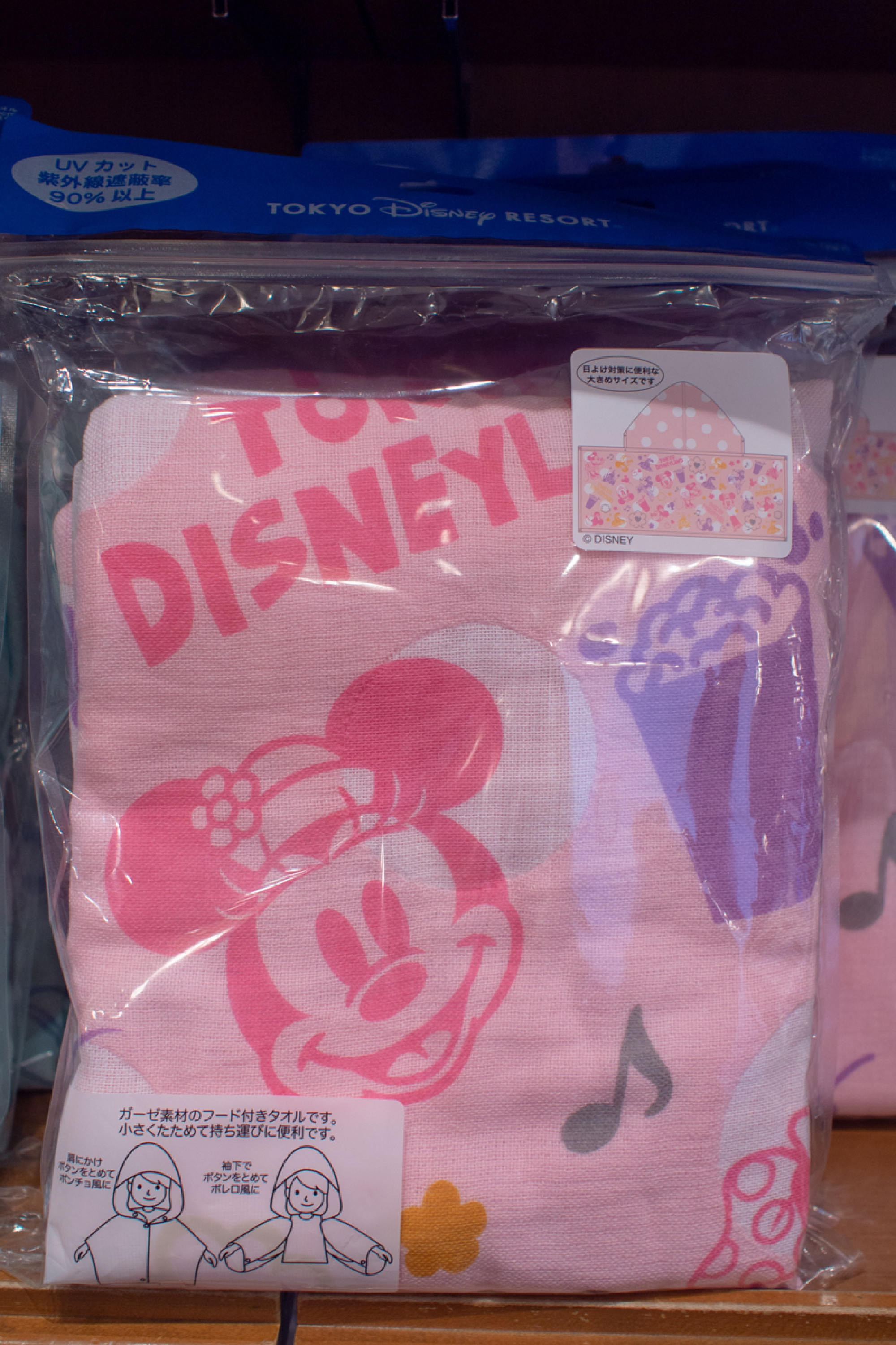 ミニーフード付きタオル キャステル Castel ディズニー情報