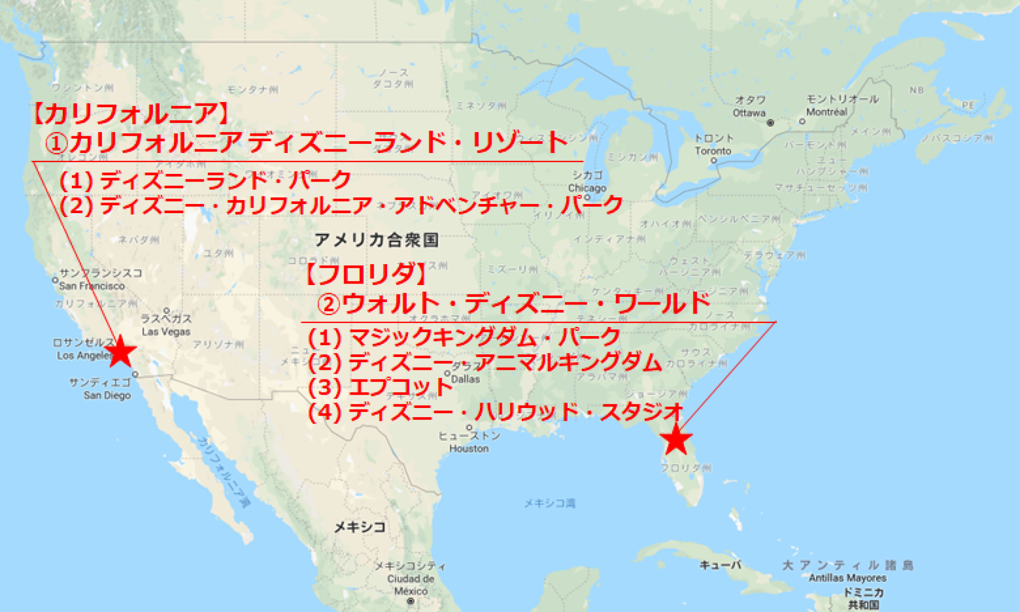 アメリカのディズニーの場所と名称google Mapより引用 キャステル Castel ディズニー情報
