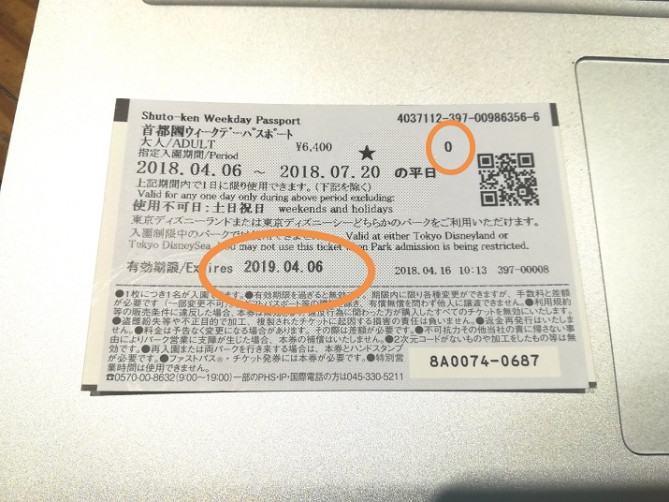 50 素晴らしいコンビニ ディズニー チケット 日付 指定 なし ディズニー画像のすべて