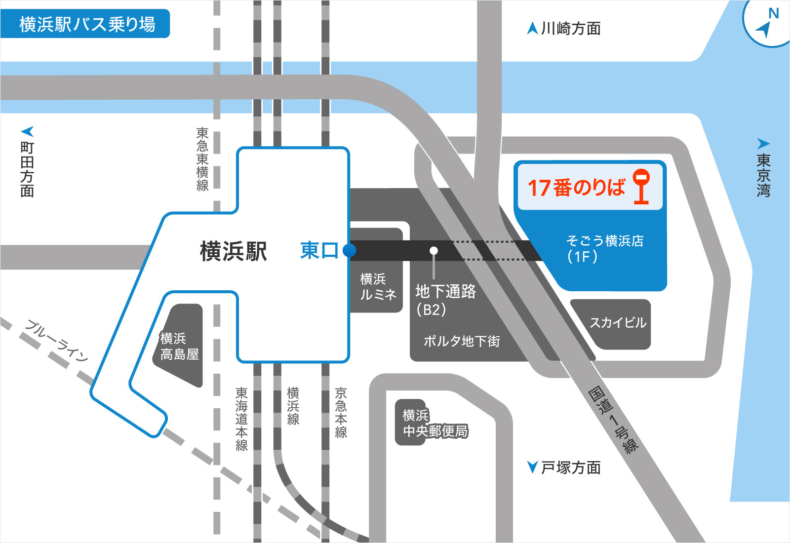 横浜駅東口そごう下バスターミナル17番のりば キャステル Castel