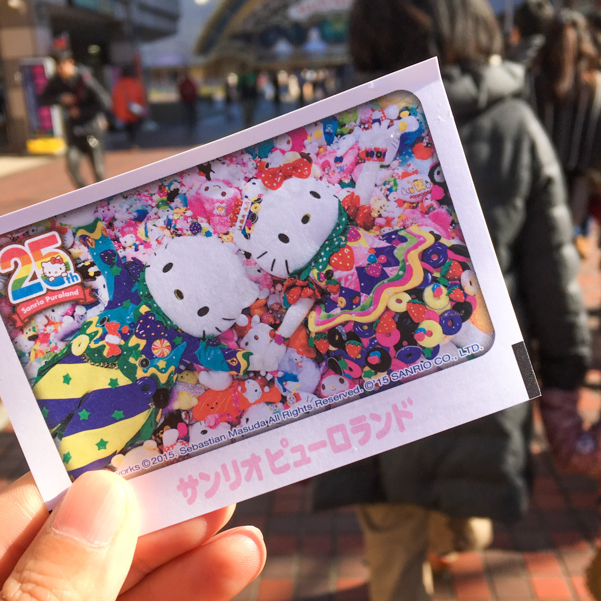 サンリオピューロランドのチケット キャステル Castel ディズニー情報