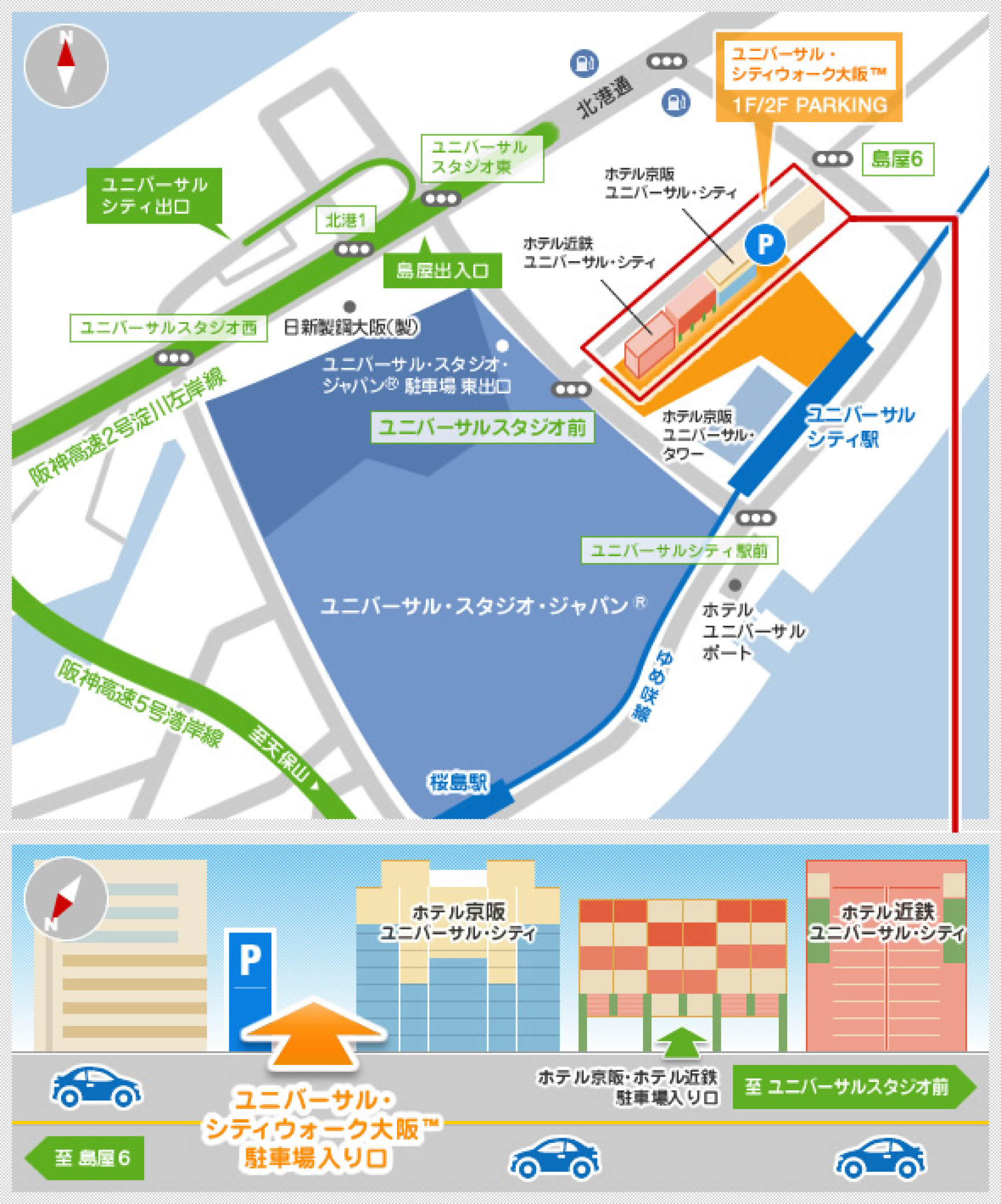 ユニバーサルシティウォークの駐車場地図 キャステル Castel ディズニー情報
