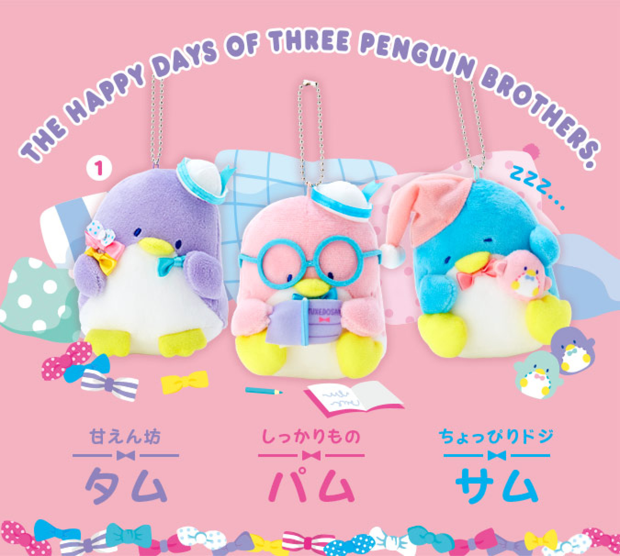 ローリーズファームとのコラボで発売されたiphoneケース キャステル Castel ディズニー情報