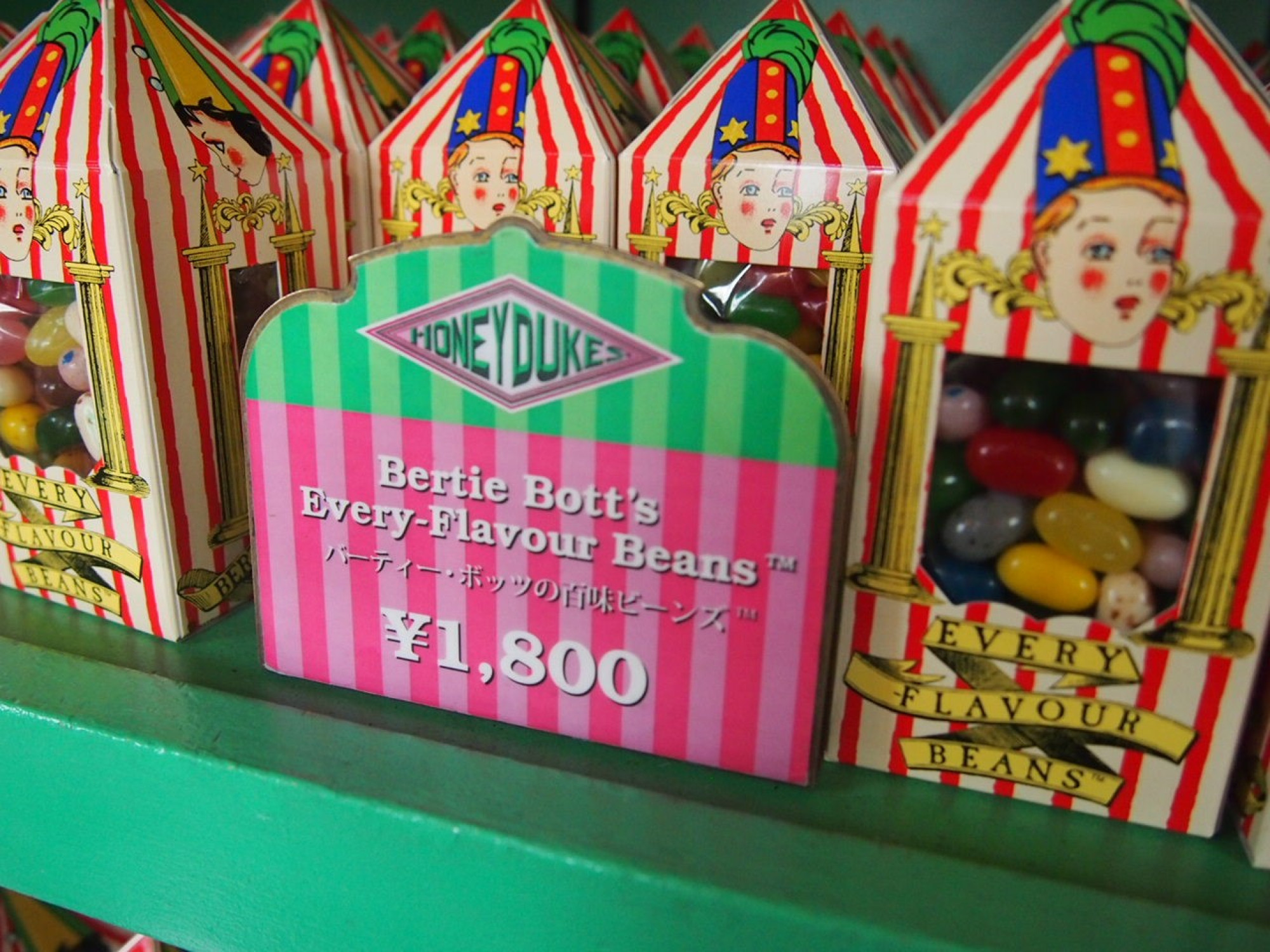 パーティ ボッツの百味ビーンズ キャステル Castel ディズニー情報