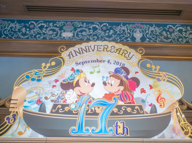 無料ディズニー画像 新着ディズニー 15 周年 グッズ 売り切れ