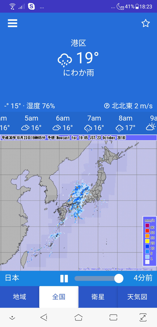 新鮮なディズニー 天気 1ヶ月 気象庁 ディズニー画像