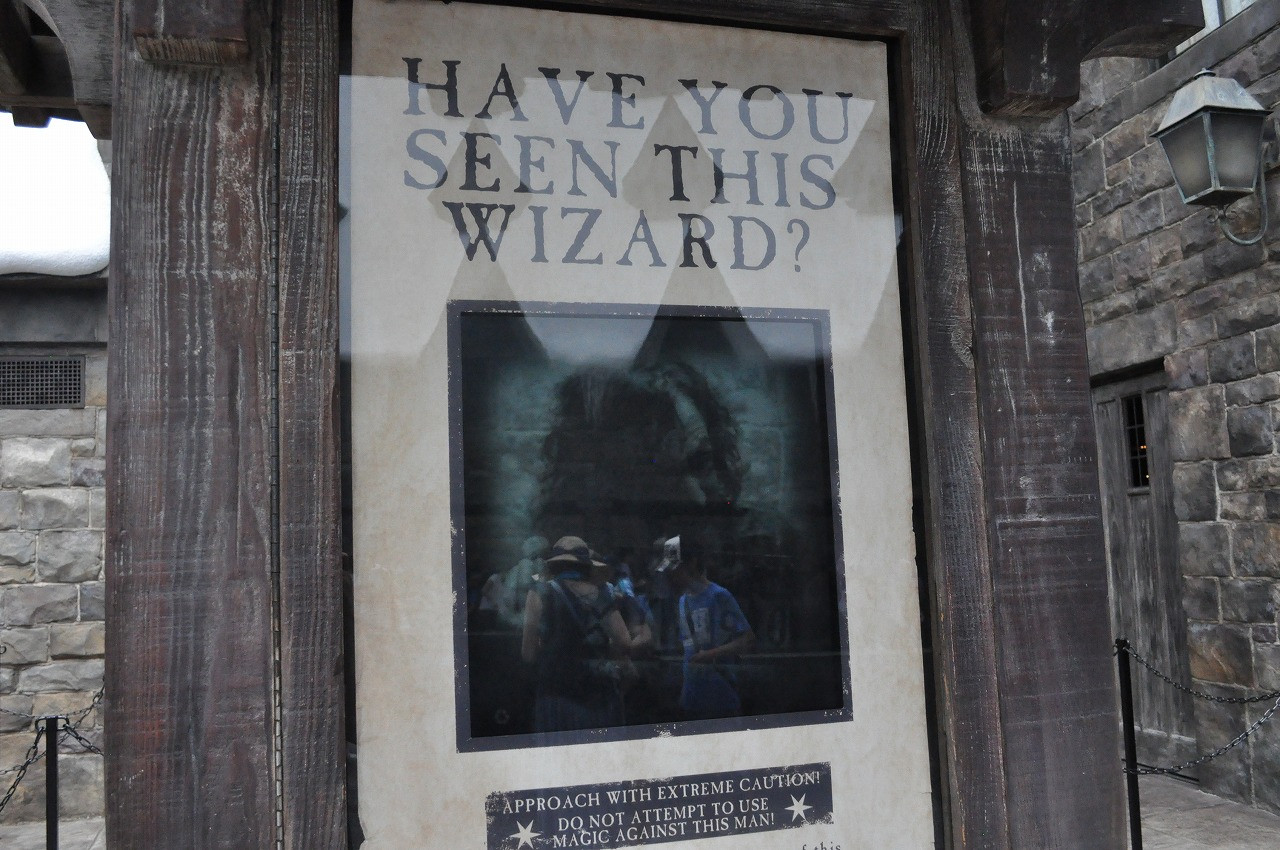 シリウス・ブラックの手配書/ハリーポッターエリア| キャス ...