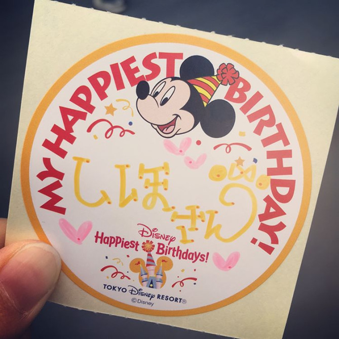 ディズニー画像ランド 新着誕生 日 ディズニー シール