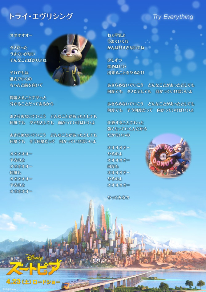 ユニークディズニー 歌 歌詞 英語 ディズニー画像