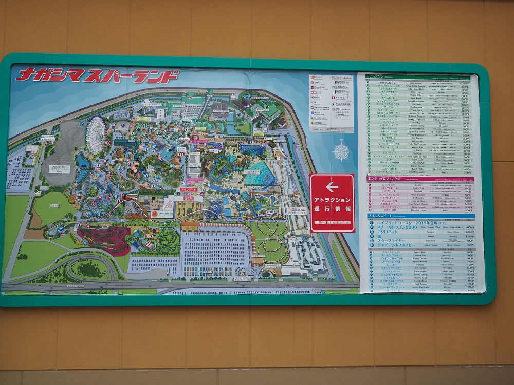 長島スパーランドのマップ キャステル Castel ディズニー情報